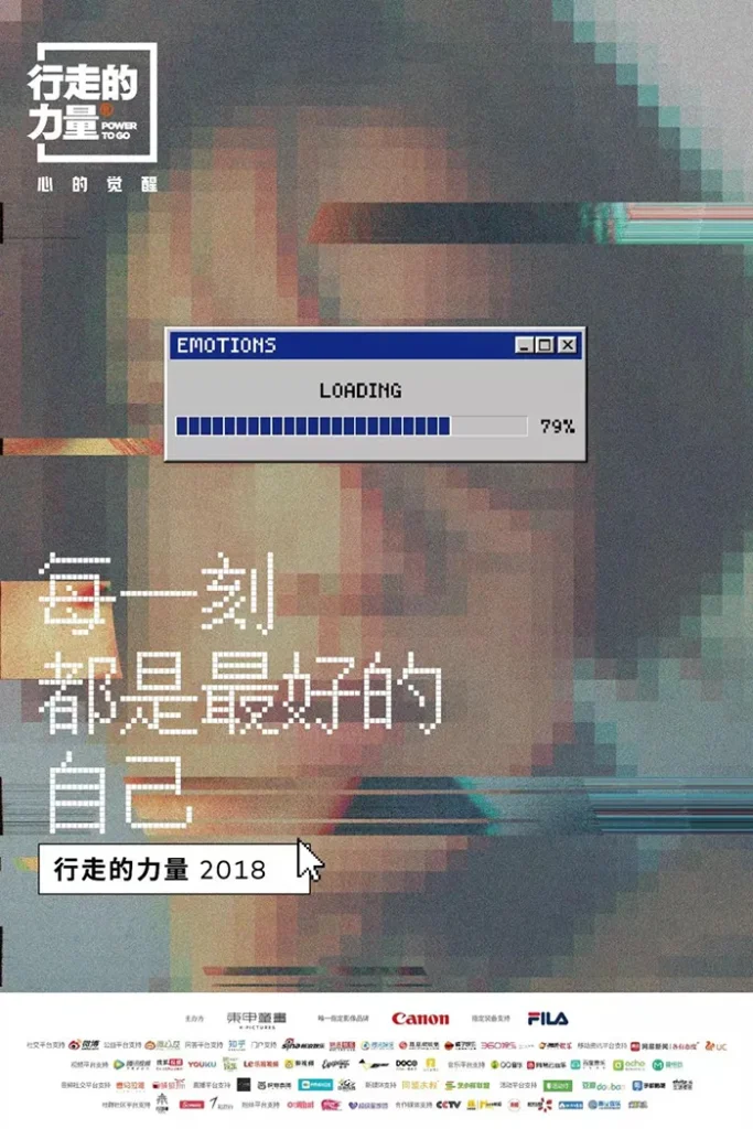An example of anti-design in graphic design