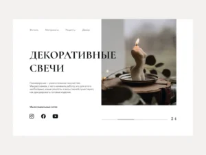 Another example of minimalist design in web design