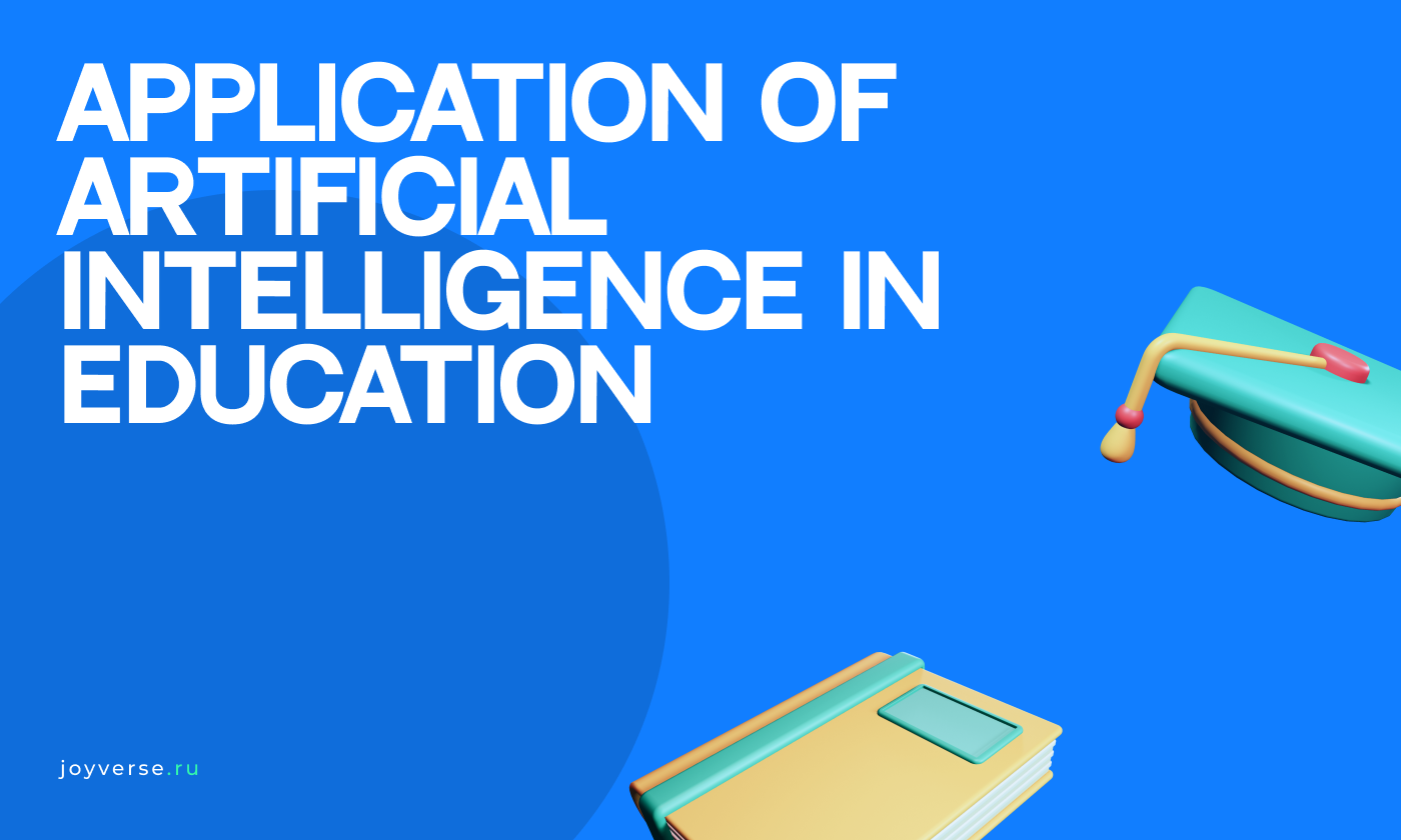 Artificial intelligence in education: examples of application