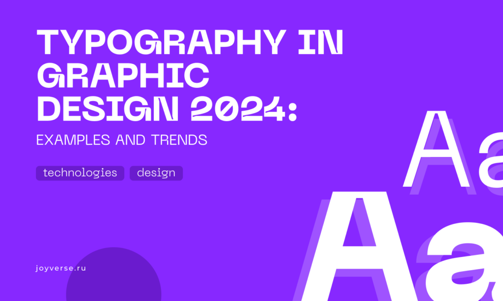 Typography in Graphic Design 2024: Examples and Trends