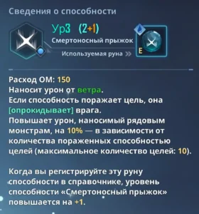 Solo Leveling: Arise - Шторм 2