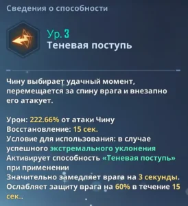 Solo Leveling: Arise - Теневая поступь
