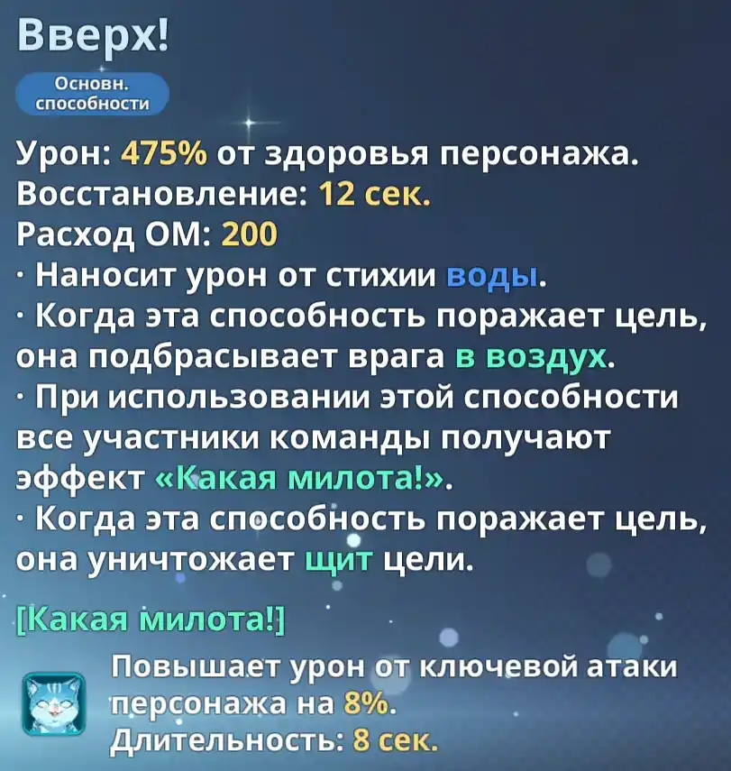 Мэйлин Фишер - "Вверх!" 2