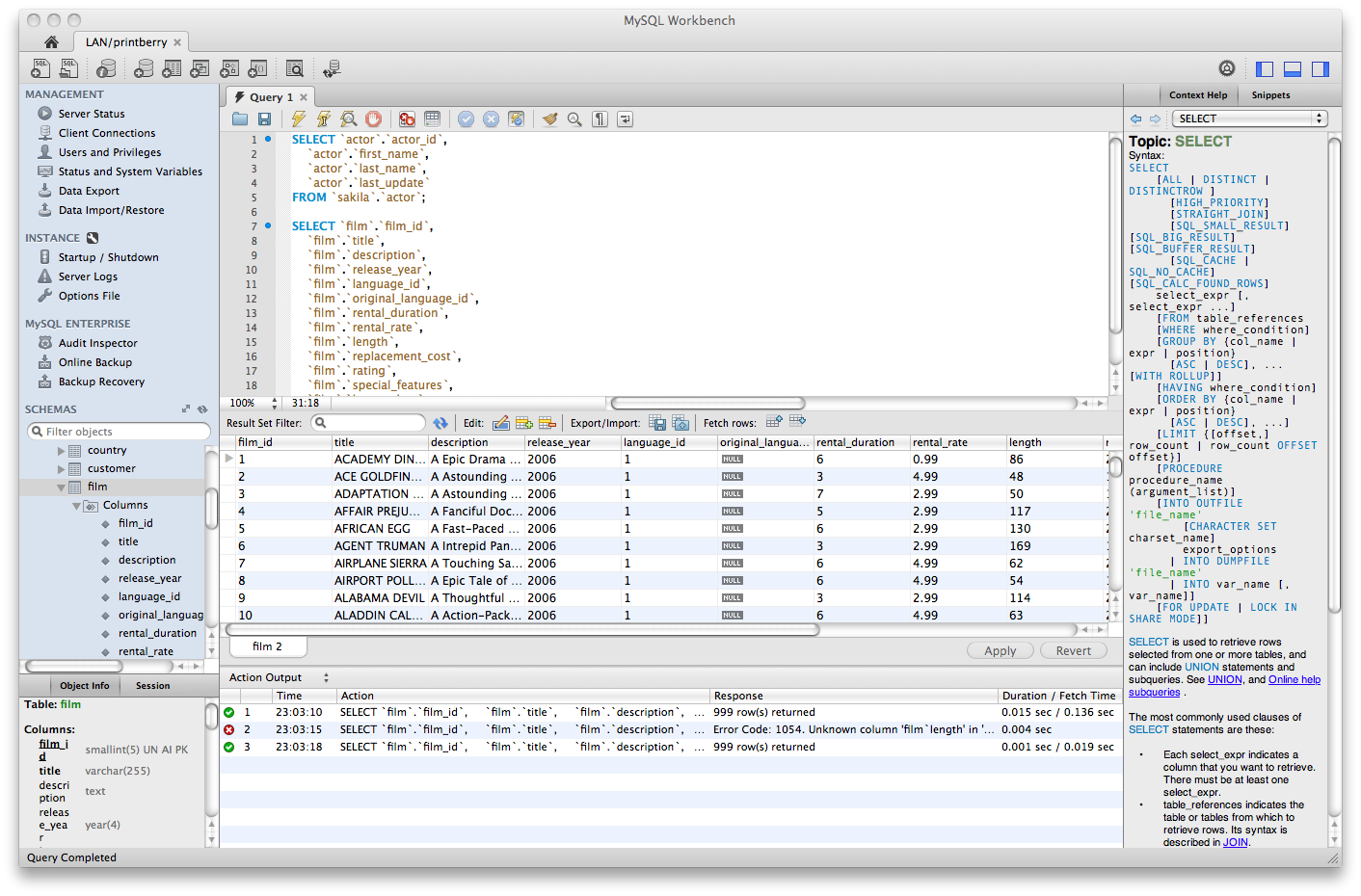 Вид MySQL Workbench