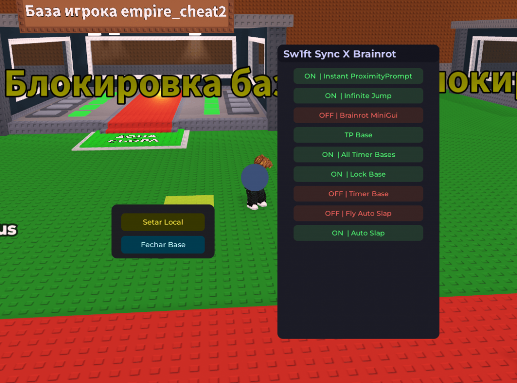 Скрипт на Steal a Brainrot без ключа в Роблокс - Sw1ft Sync [ПРЫЖОК, АВТО УДАР, ТЕЛЕПОРТ]