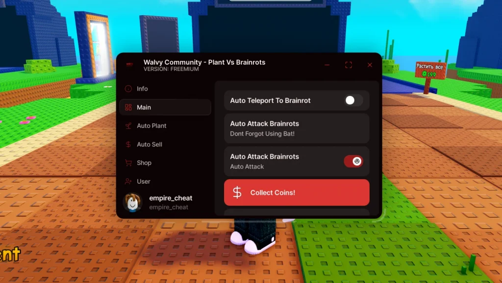 Скрипт на Растения против Мозгов в Роблокс - Waivy Community [АВТО ТЕЛЕПОРТ, АВТО АТАКА, АВТО ФАРМ]