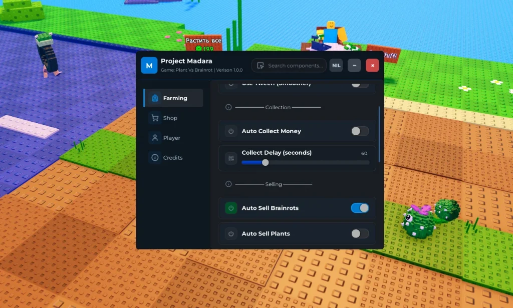 Скрипт без ключа на Растения против Брейнротов в Роблокс - Project Madara [AUTO FARM, AUTO SELL]