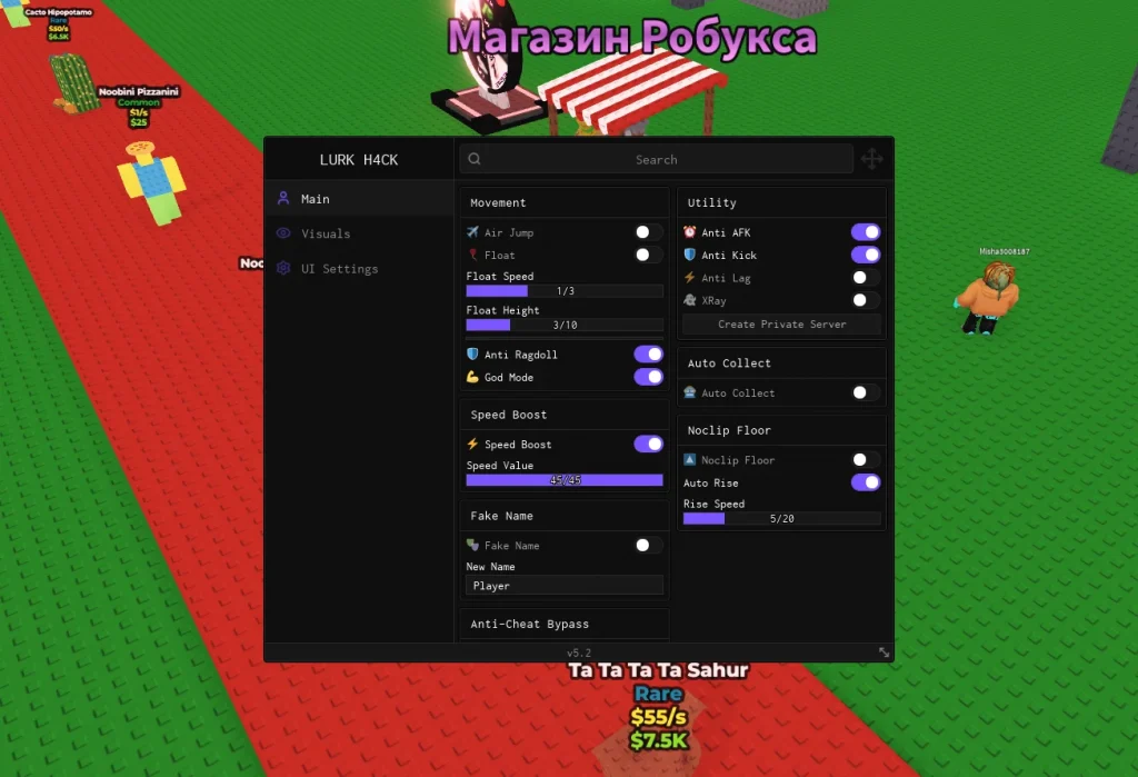 Скрипт без ключа на Украдите Брейнрот в Роблокс - LURK HACK [СКОРОСТЬ, АНТИ РАГДОЛЛ, АВТО СБОР]