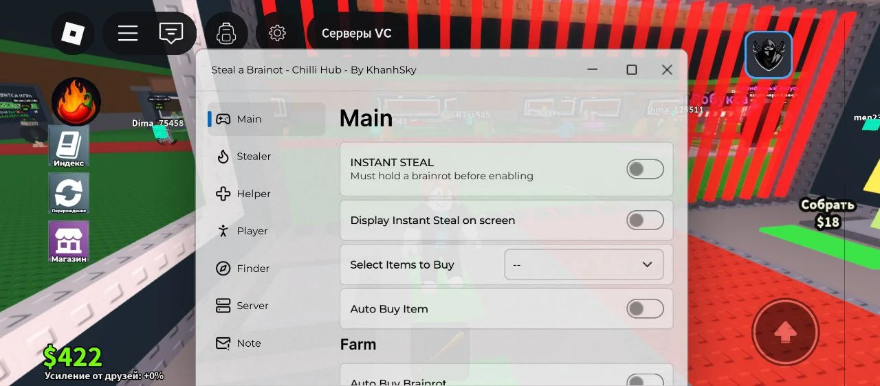 Обновление лучшего скрипта для Украдите Брейнрот Роблокс - Chilli Hub [ESP, Auto Buy, Steal Upstairs]
