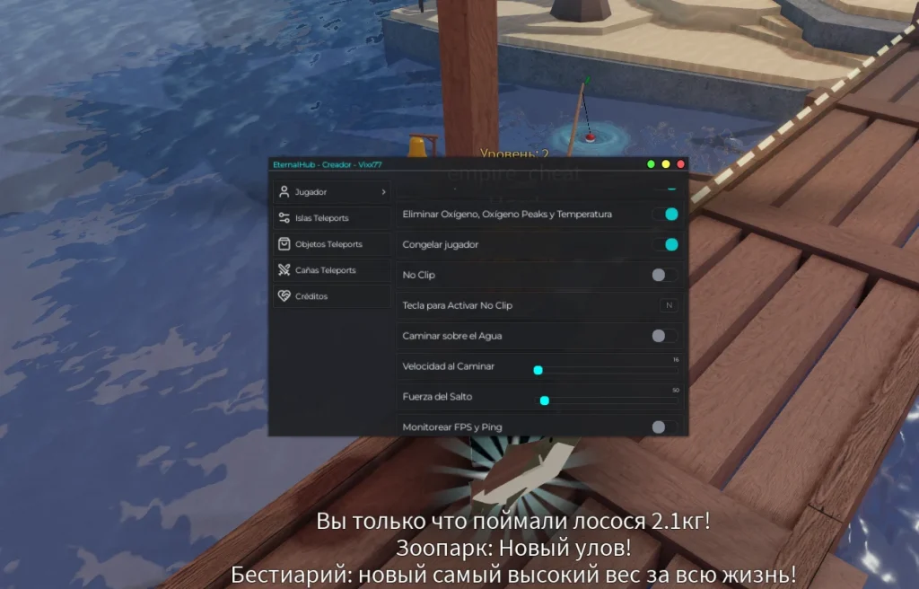 Скрипт для авто фарма на Fisch в Роблокс без ключа - EternalHub