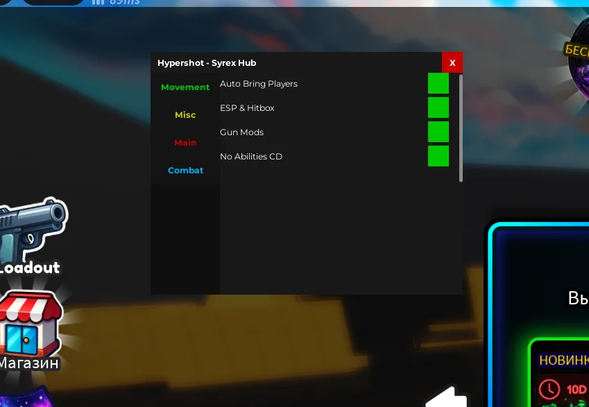 Чит на Hypershot в Roblox без ключа - Syrex Hub