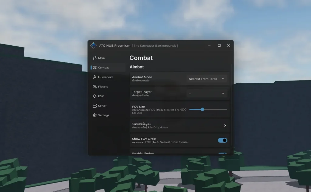 Скрипт на ТСБ (TSB) без ключа - ATG Hub [АИМ, ЕСП, ТЕЛЕПОРТ]
