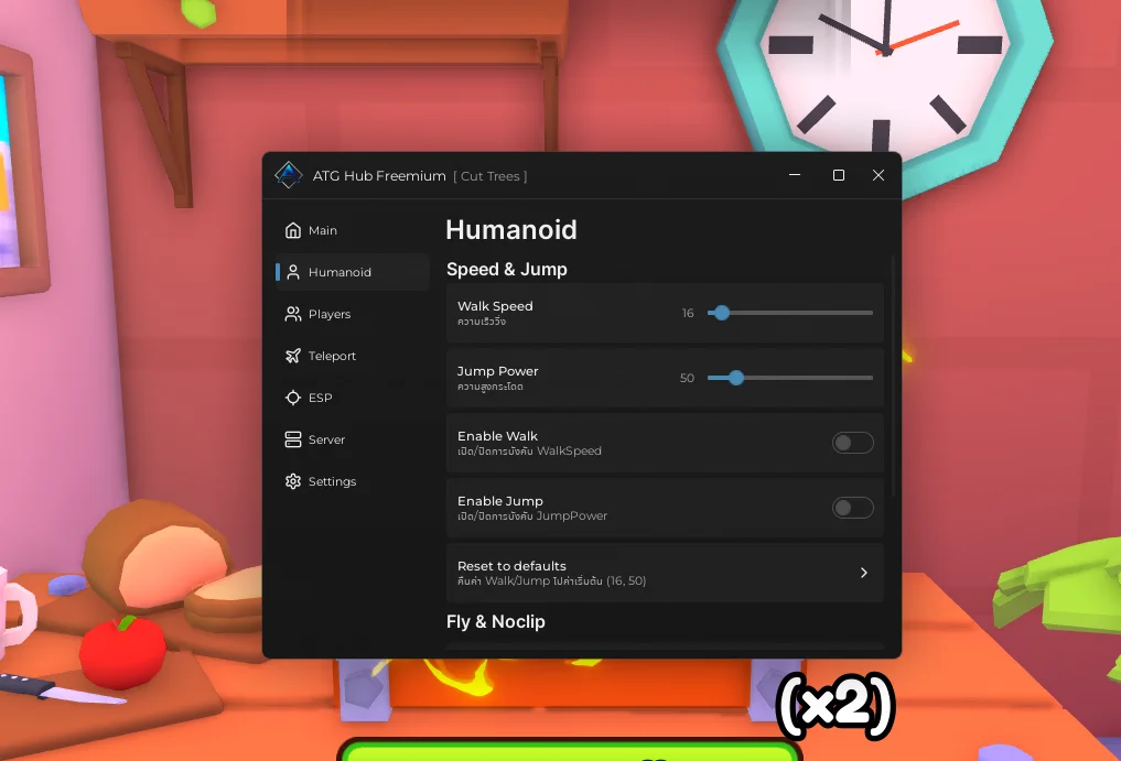 Топовый скрипт на Перерезать Деревья в Роблокс без ключа - ATG Hub