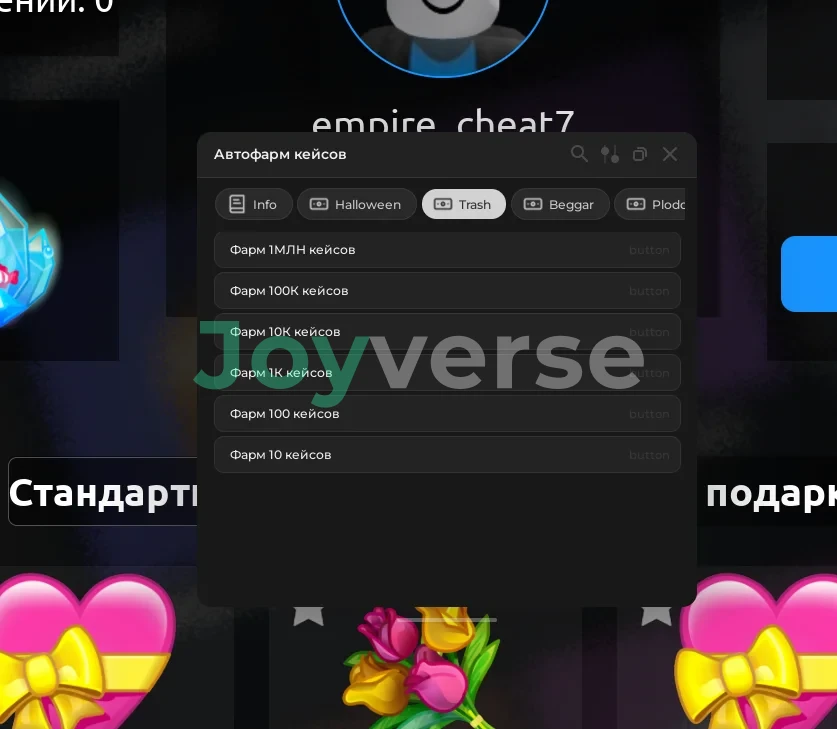 Скрипт на NFT Battle без ключа для Xeno, Солары и Дельты - Авто фарм кейсов