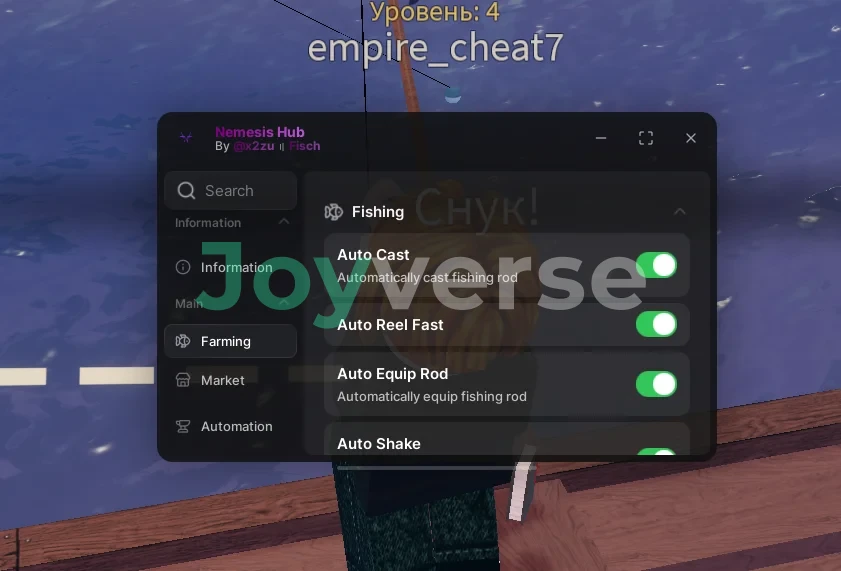 Скрипт на Fisch в Roblox - Nemesis Hub [АВТО ФАРМ, АВТО ПРОДАЖА, БУСТ ФПС, ТЕЛЕПОРТ]