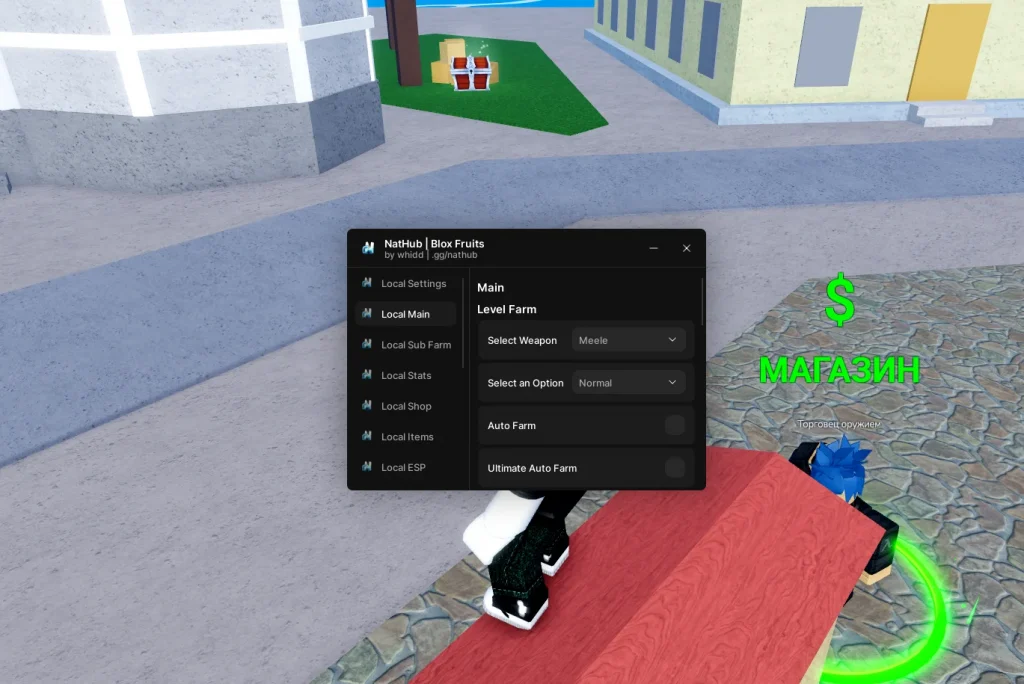 Чит на Блокс Фрутс Роблокс для авто фарма - Nathub