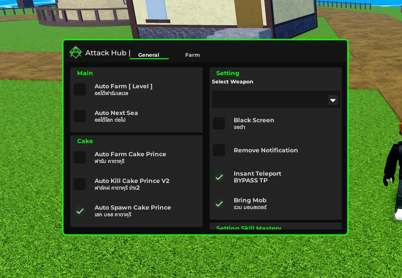 Скрипт на Блокс Фрукт без ключа - Attack Hub [ДЕЛЬТА, КРНЛ, XENO]