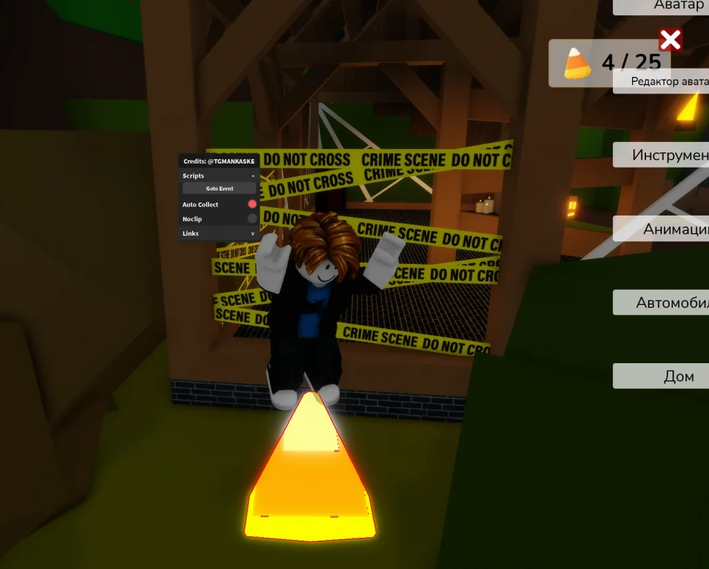 Скрипт на Брукхевен РП для авто фарма нового ивента Хэллоуин