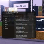 Скрипт на Ресторан Тайкун 3 в Роблокс Без Ключа [АВТО ЕДА]