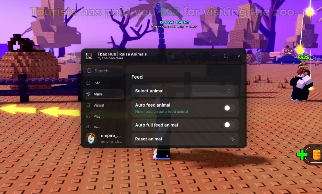 Скрипт на Вырастить Животных в Роблокс Без Ключа [ХЭЛЛОУИН, АВТО ФАРМ]
