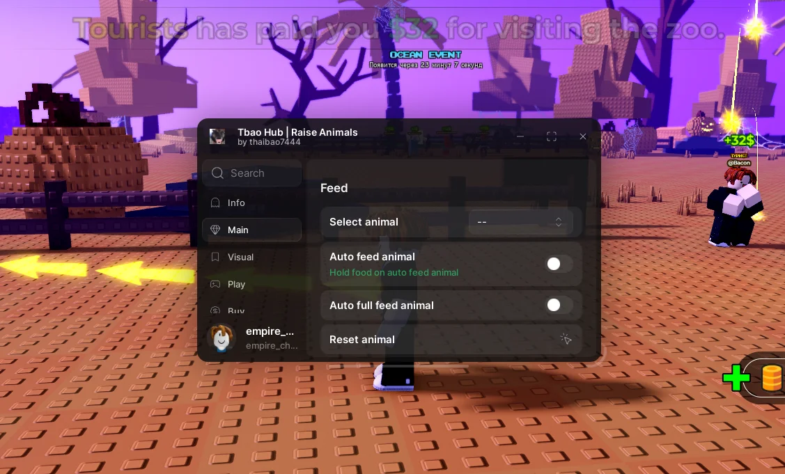 Скрипт на Воспитывать Животных в Роблокс Без Ключа [ХЭЛЛОУИН, АВТО ФАРМ]