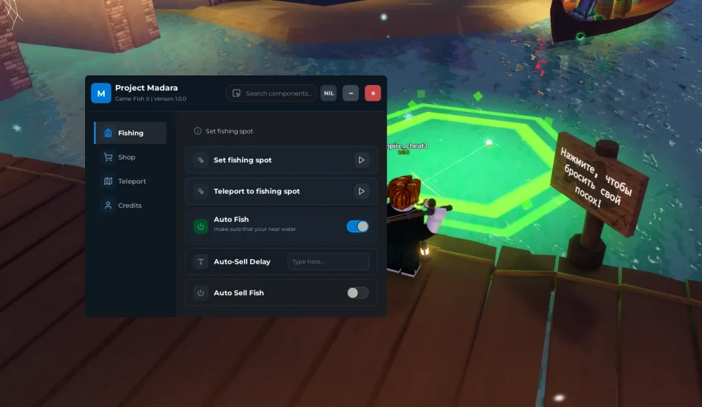 Project Madara скрипт на Лови Это в Роблокс без ключа [АВТО ЛОВЛЯ, ТЕЛЕПОРТ]