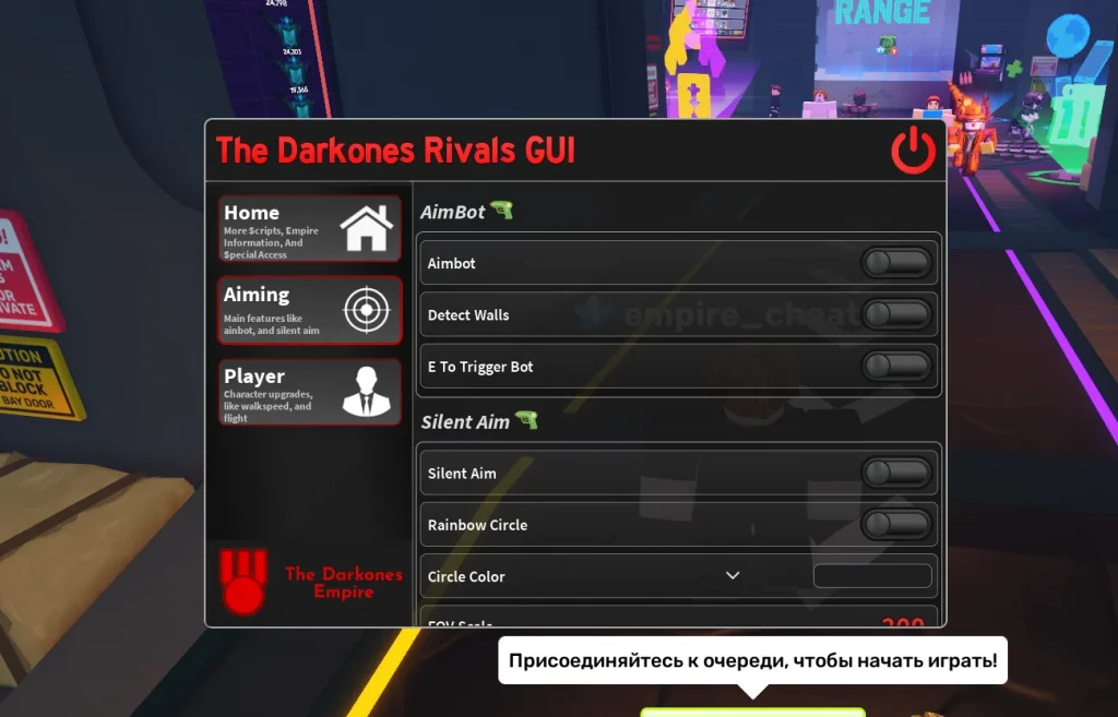 Скрипт без ключа на Ривалс в Роблокс - The Darkones [AIMBOT, NO CLIP]