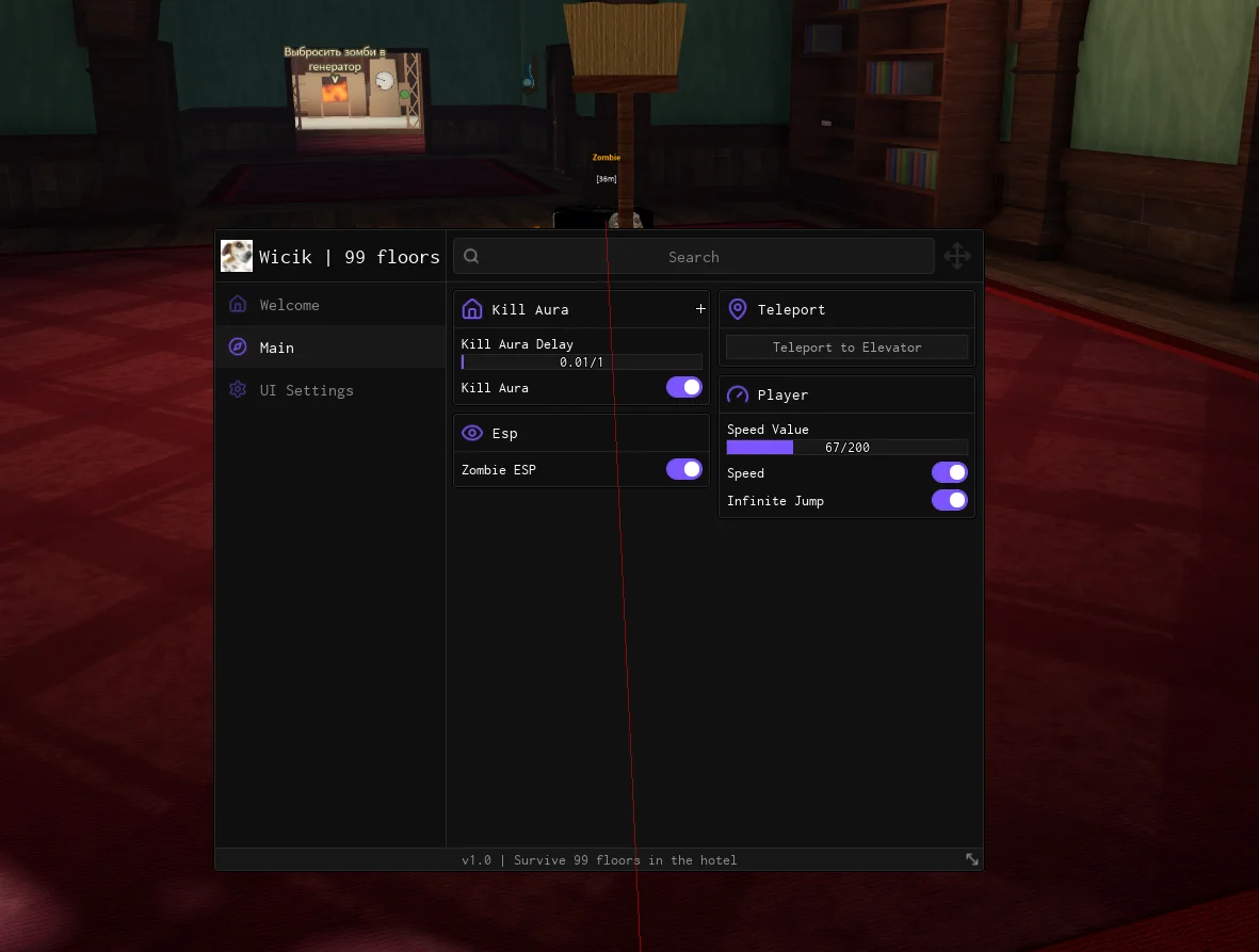 Скрипт на 99 этажей мертвого отеля без ключа Роблокс