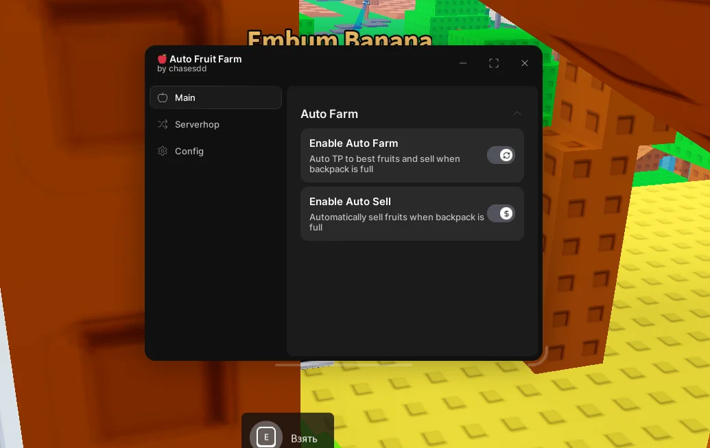 Скрипт на Фруктовый кормильщик без ключа Роблокс