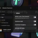 Скрипт на Битва NFT без ключа Роблокс