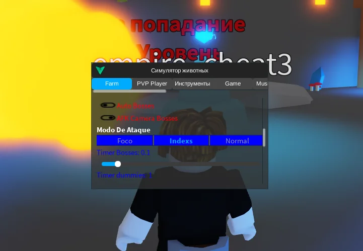 Симулятор Животных в Roblox