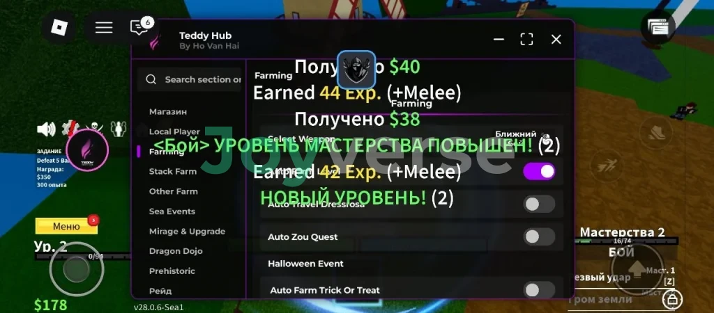 Лучший скрипт на Блокс Фрукт для Дельты и КРНЛ без ключа - Teddy Hub