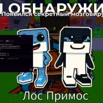 Скрипт на Найди Брейнрот (Find the Brainrot) в Роблокс Без Ключа