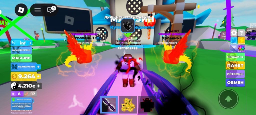 Скрипт на Легенды ниндзя в Роблокс без ключа