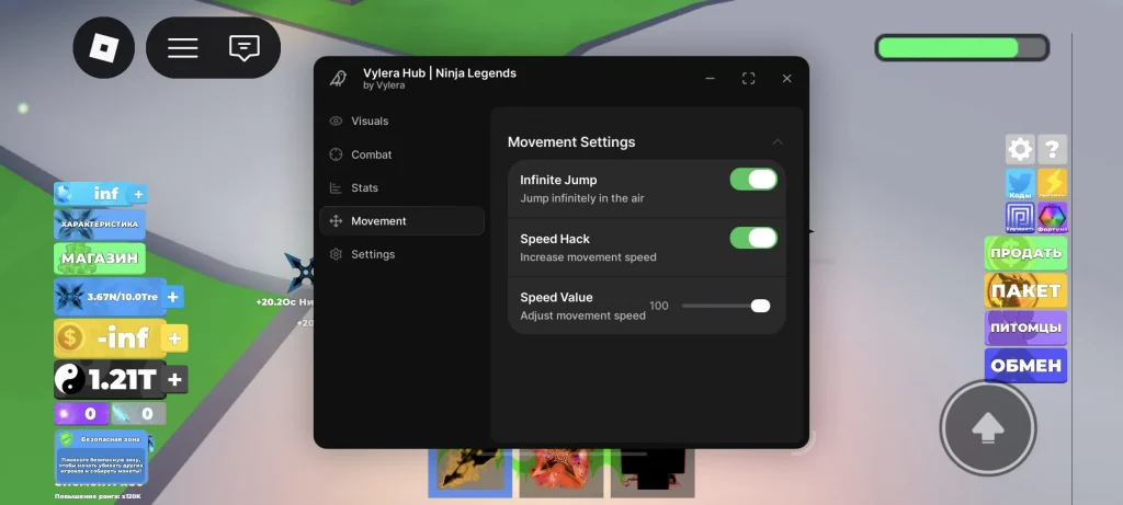 Скрипт на Ninja Legends в Роблокс без ключа — Vylera Hub[Player ESP, Tracers, Speed Hack]