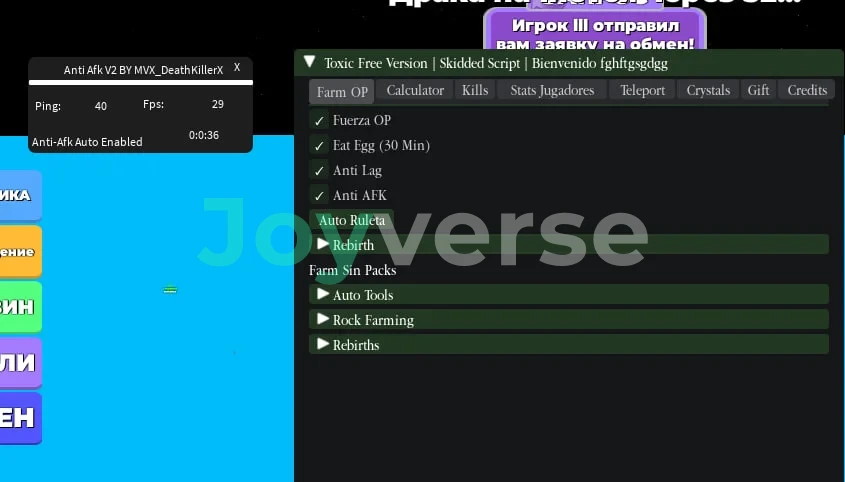 Скрипт на Muscle Legends в Роблокс - Toxic Free Version [Авто Фарм, Анти Лаг, Телепорт]