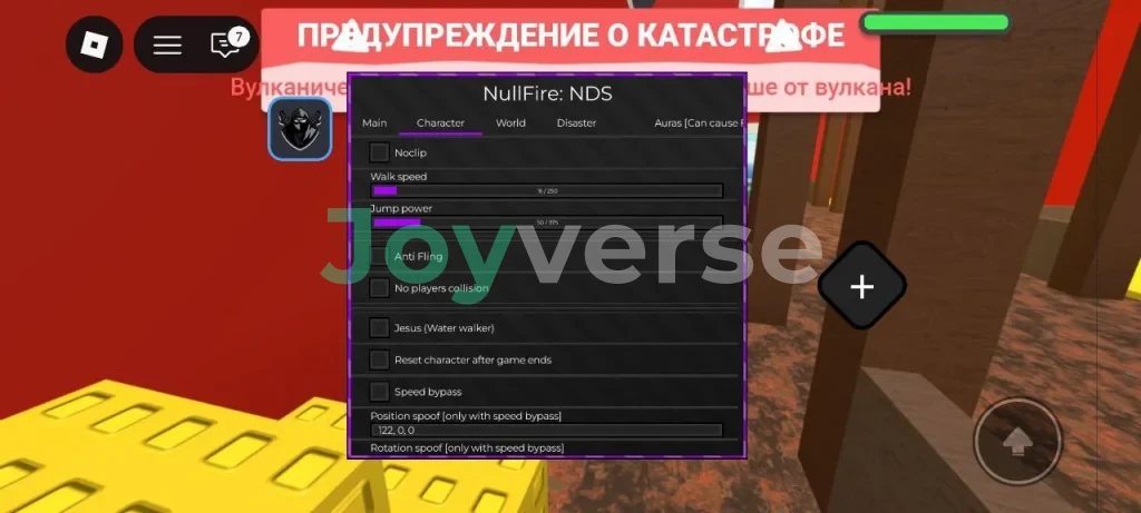 Скрипт на Natural Disaster Survival  в Роблокс без ключа — NullFire[Noclip,Walk Speed,Jump Power,No Players Collision,Jesus]