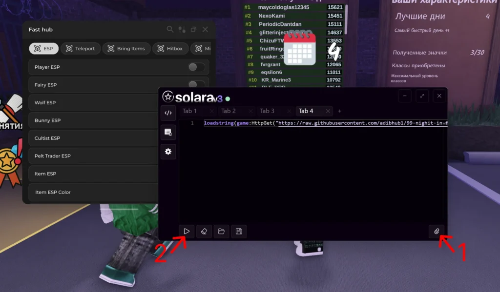 Как запустить чит на Ninja Legends в Роблокс с ПК или телефона андроид?