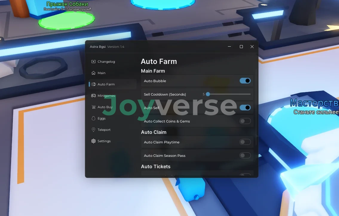 Скрипт на Бабл Гам Симулятор Инфинити в Роблокс Без Ключа