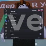 Скрипт на Деревянный магнат 2 (Lumber Tycoon 2) без ключа Роблокс