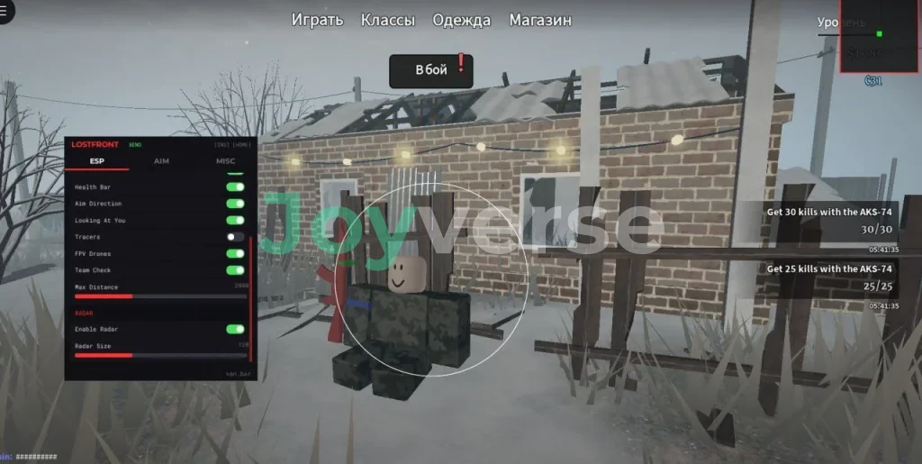 Скрипт на The Lost Front в Роблокс [ ESP, Aimbot]