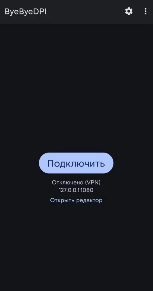 Как обойти блокировку Роблокса в России и продолжить в него играть с телефона Андроид
