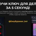 Как быстро получить ключ на Дельту или для скрипта в Роблокс