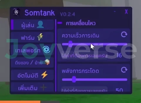 Читы на 99 Ночей в Лесу (Роблокс) — Авто Фарм и ESP