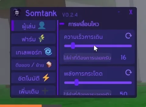 Скрипт 99 Ночей в Лесу (99 Nights in the Forest) Роблокс: Чит на Автофарм и ЕСП