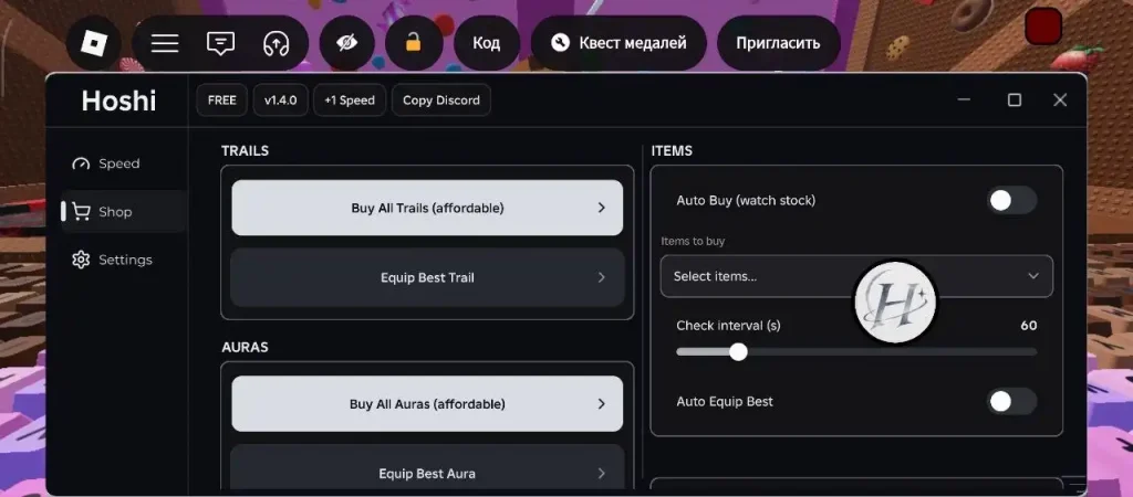 Скрипт на +1 Speed Keyboard Escape в Роблокс Без Ключа