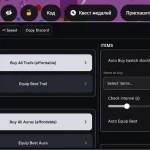 Скрипт на +1 Speed Keyboard Escape в Роблокс Без Ключа