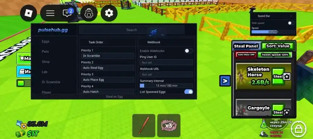 Чит для Автофарма Без Ключа на Roblox [Android