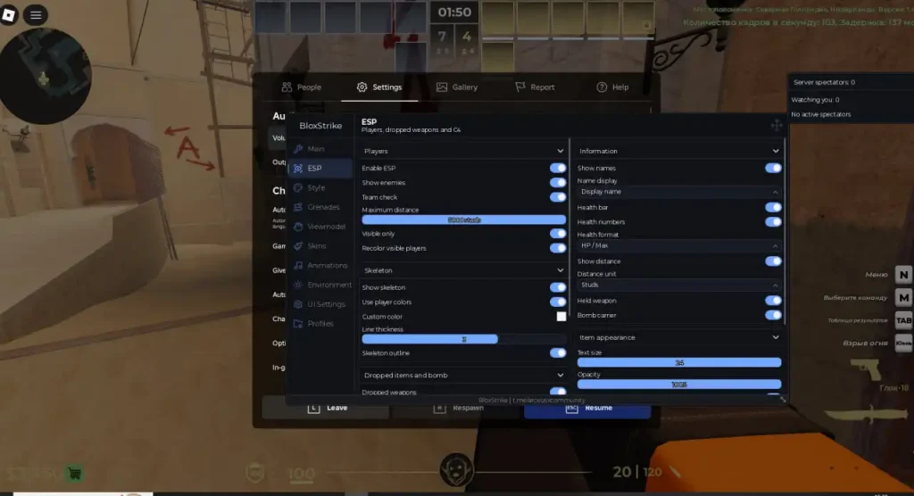 Скрипт для Blox Strike в Roblox Без Ключа 2026 [ESP, Aimbot, Skins]